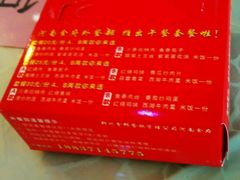 -河南食府(人民路店)
