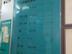 -复旦大学附属华山医院(总院)