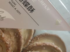 -津乐园(佳荣里店)