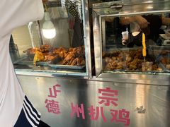 -陶记正宗德州扒鸡(科巷店)