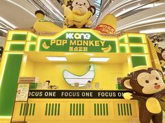 -KK ONE(京基滨河时代店)