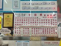 -穗银肠粉店(东川路店)