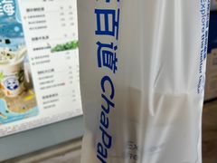 -茶百道(铜梁万达广场店)