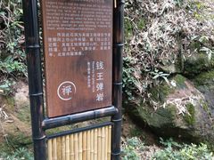 -径山寺