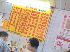 -大时代美食面馆