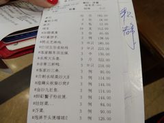 账单-客家汇·客家传承菜(水库店)