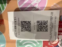 -海底捞大排档火锅(打浦路店)