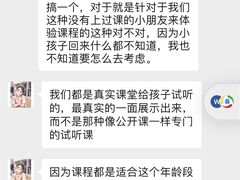 -昂立青少儿成长中心(普陀中环百联校区)