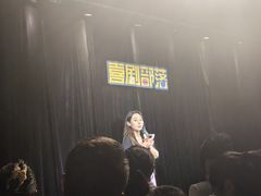 -喜剧部落脱口秀(三里屯工体店)