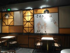 等位区-老廣糖水铺(乐汇城店)