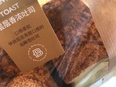 -巴黎贝甜(开发区安盛店)