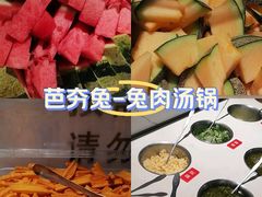 -芭夯兔·兔肉汤锅(新都店)