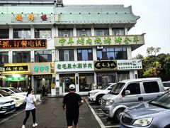 -老毛手抓·盐池滩羊非遗手抓(宁夏总店)
