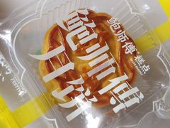 -鲍师傅糕点(五月花店)