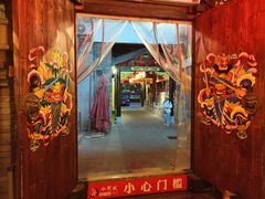 -小龙坎火锅(香港中路店)
