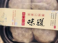 -宫门口馒头铺(创始人总店)