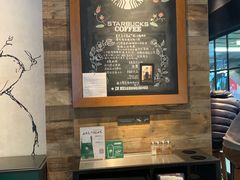 -星巴克(北京三里屯SOHO一店)