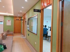 -爱康国宾体检中心(杭州滨江江南大道分院)