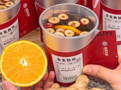 -炖物24章·顺时轻养茶(黄龙店)