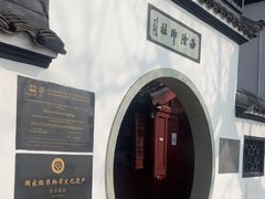 -西泠印社