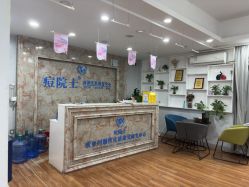 -痘院士专业祛痘皮肤管理