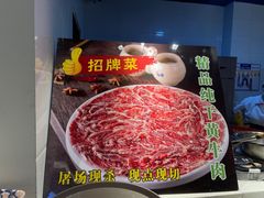 -首正鲜货火锅(威尼斯一店)