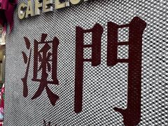 -小泉居(水坑尾店 )