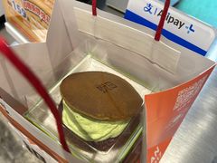 -泽田本家·铜锣烧(美罗城店)