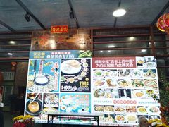 门面-百丈园龙江啫神馆