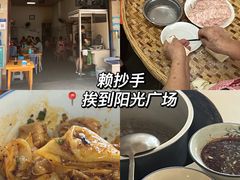 -谢老五跷脚牛肉·非遗传承店