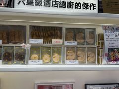 -曲奇童话(尖沙咀店)