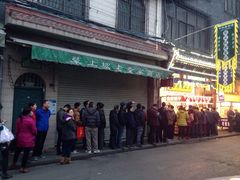 辇止坡老童家-辇止坡老童家(北广济街店)