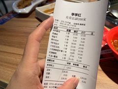 -季季红火锅(长沙步行街店)