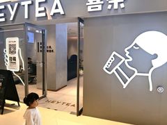 -喜茶(北京华贸购物中心店)