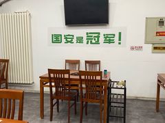 -岳合轩老北京涮肉