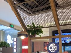 大堂-鱼酷活鱼烤鱼(南京水游城店)