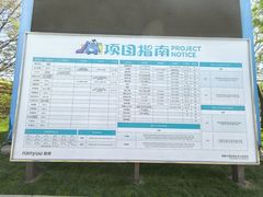 -南戴河国际娱乐中心