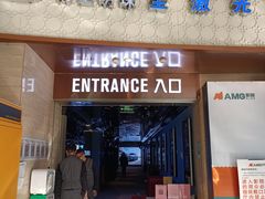 -AMG海上明珠影城(上海环球港RealDCinema店)