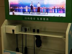 -范湖(地铁站)