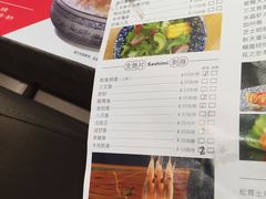 -大渔铁板烧(花园道店)