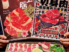 -MIKOMIKO和牛烧肉专门店(南门店)