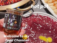 -长嘉·河图火锅(长嘉汇江景旗舰店)