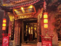 -小龙翻大江文化火锅(宽窄店)