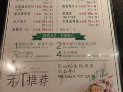 菜单-小资太太餐厅(南岗区店)