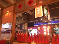 -味福记·本地特色菜(八一万达广场店)