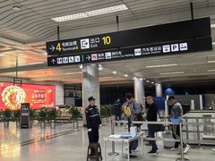 -杭州萧山国际机场