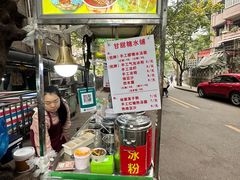 -渝味黄姐火锅(黄泥村店)