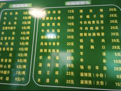 -穆斯美糕点店(景星南街店)
