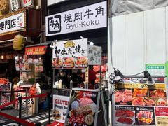 -道顿堀