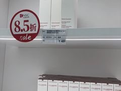 -国药中服免税(北京坊店)